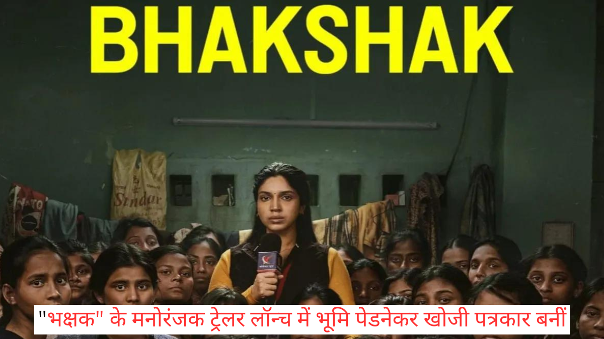 Bhakshak